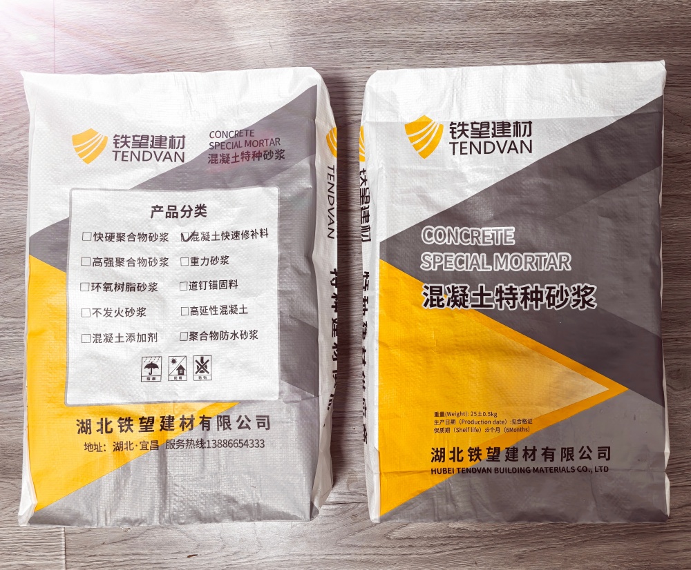株洲封锚砂浆