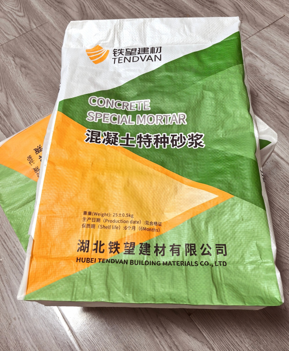 株洲薄层快速修补料