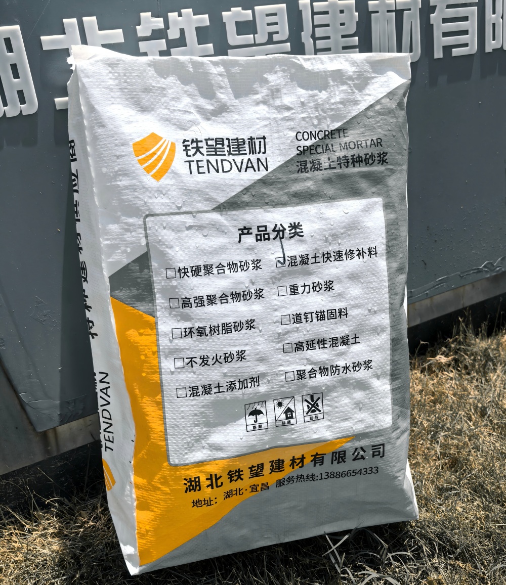 株洲气密剂