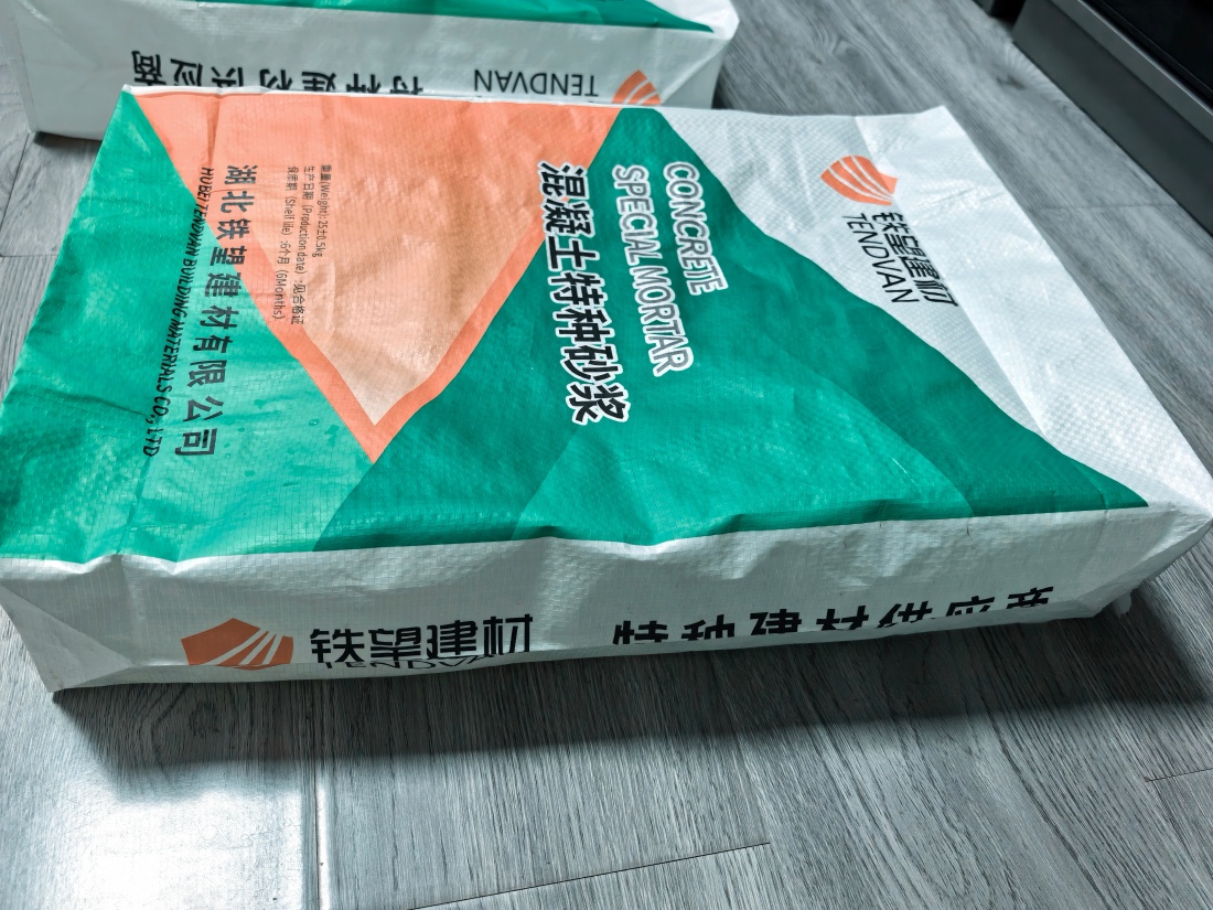 株洲抗裂密实剂
